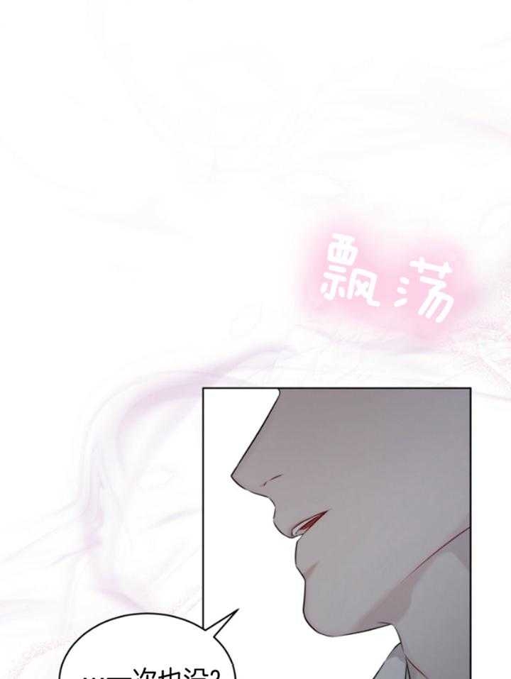 《物种起源》漫画最新章节第65话免费下拉式在线观看章节第【1】张图片