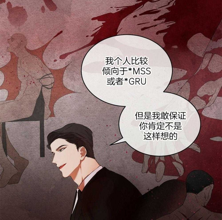 《物种起源》漫画最新章节第15话免费下拉式在线观看章节第【11】张图片