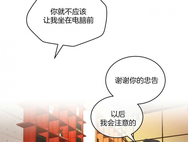 《物种起源》漫画最新章节第14话免费下拉式在线观看章节第【34】张图片