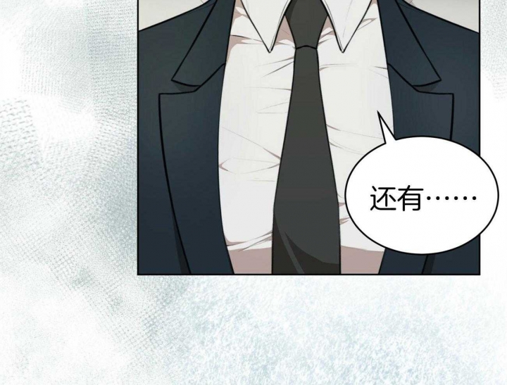 《物种起源》漫画最新章节第37话免费下拉式在线观看章节第【34】张图片