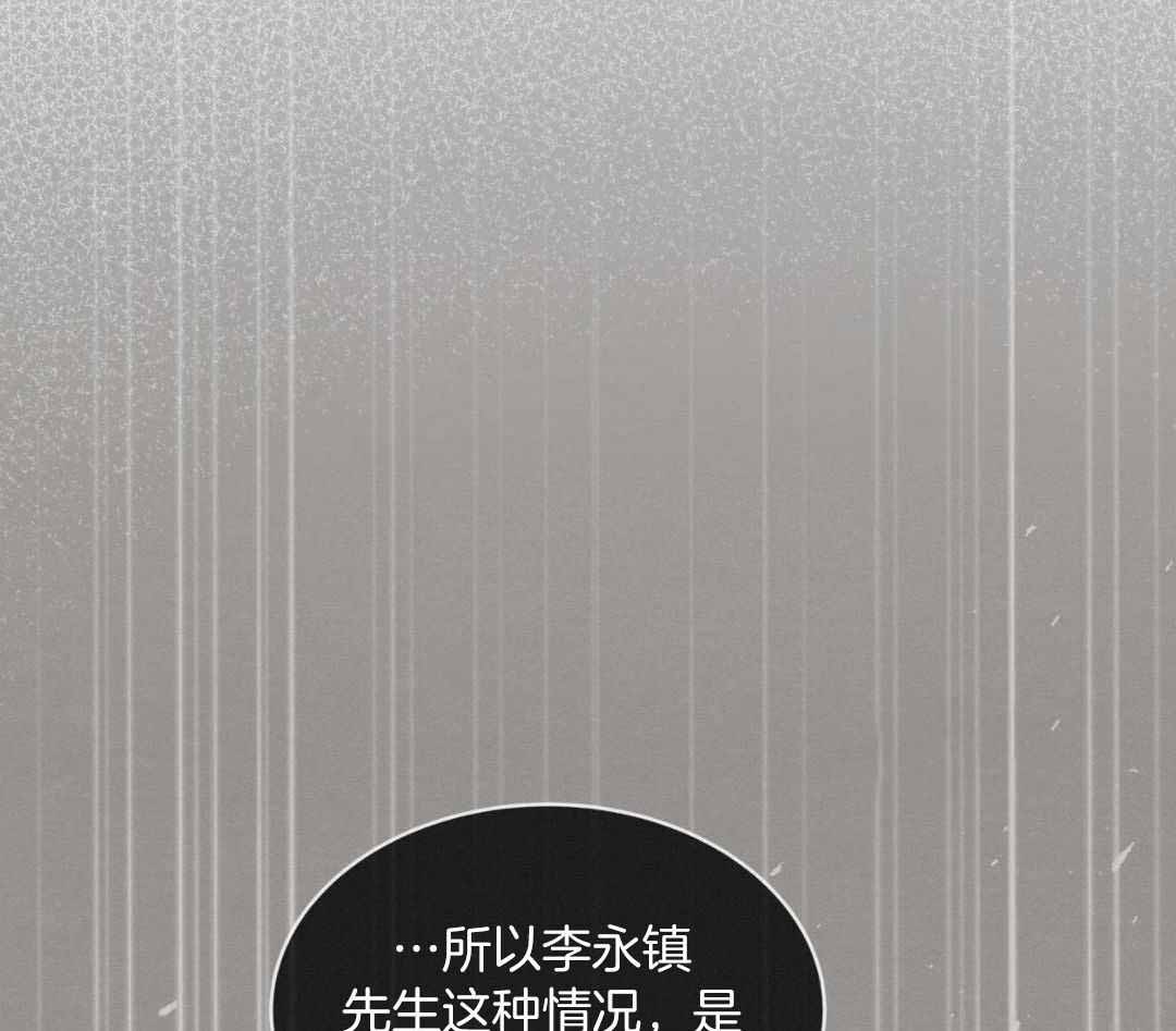 《物种起源》漫画最新章节第124话免费下拉式在线观看章节第【10】张图片