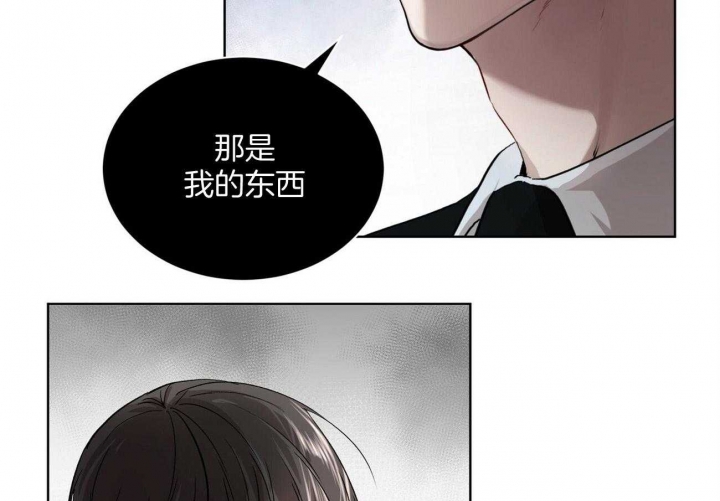 《物种起源》漫画最新章节第9话免费下拉式在线观看章节第【43】张图片