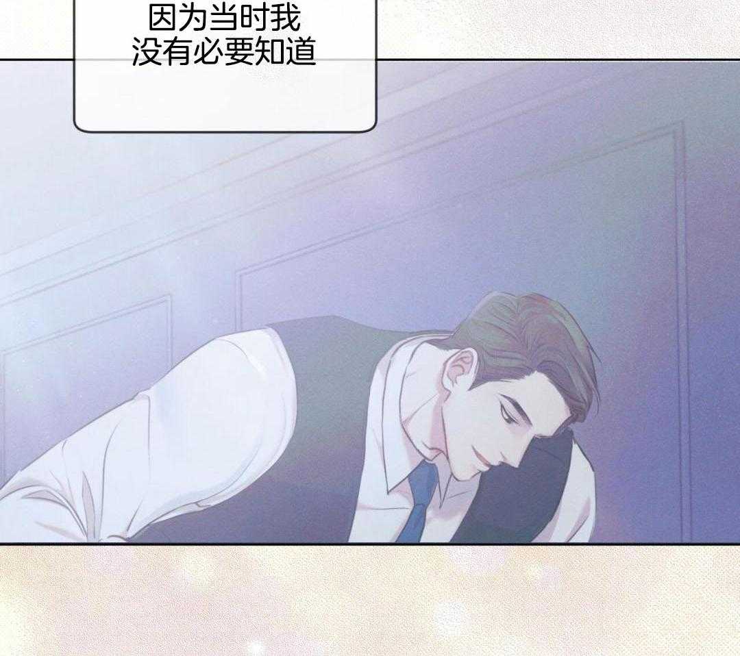 《物种起源》漫画最新章节第115话免费下拉式在线观看章节第【19】张图片