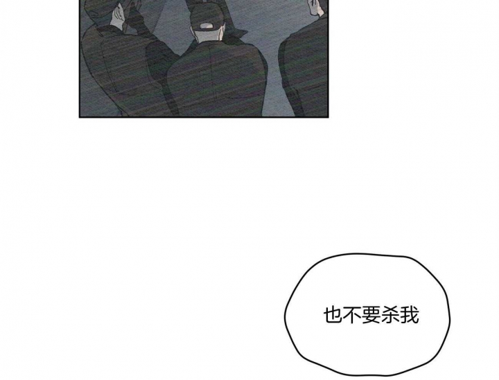 《物种起源》漫画最新章节第8话免费下拉式在线观看章节第【11】张图片