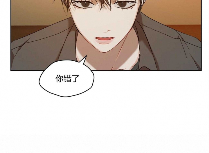 《物种起源》漫画最新章节第16话免费下拉式在线观看章节第【17】张图片