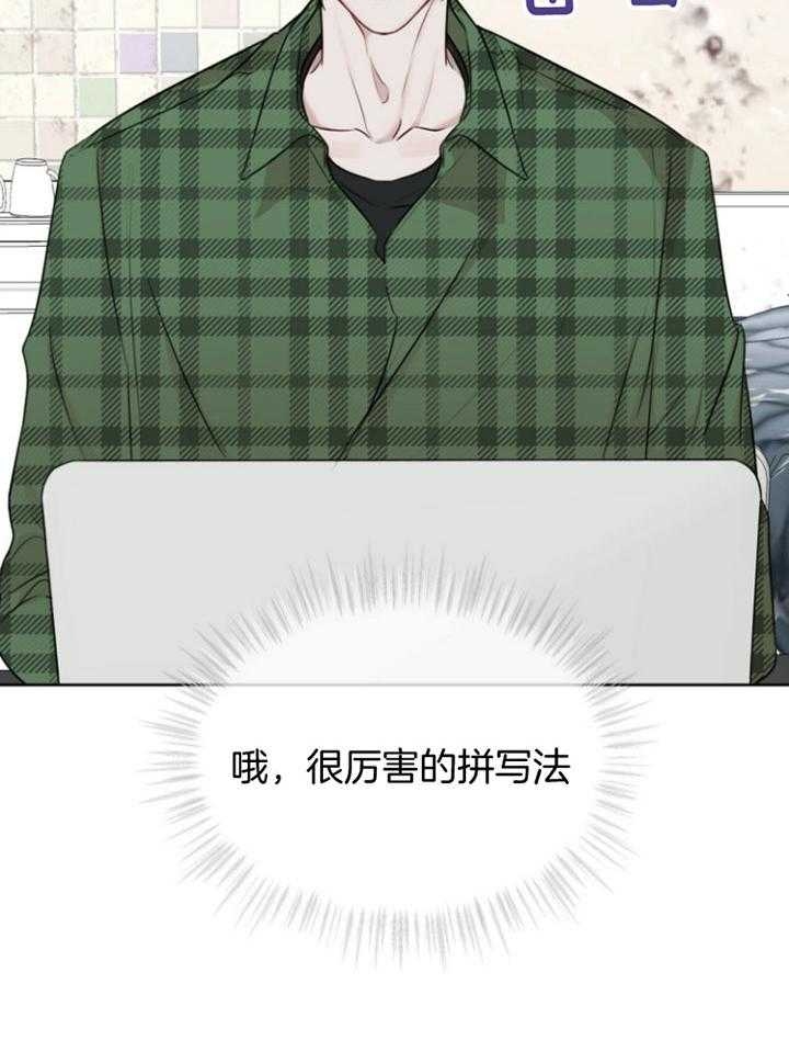 《物种起源》漫画最新章节第67话免费下拉式在线观看章节第【3】张图片