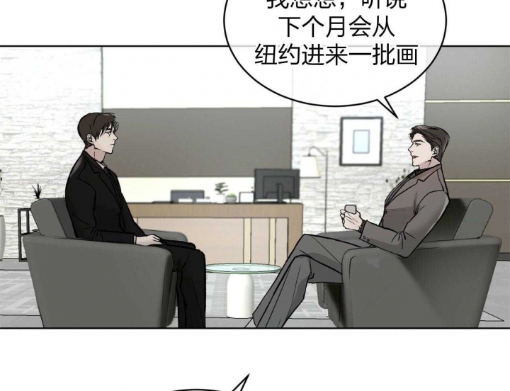 《物种起源》漫画最新章节第3话免费下拉式在线观看章节第【37】张图片