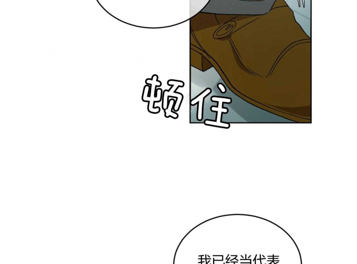 《物种起源》漫画最新章节第16话免费下拉式在线观看章节第【30】张图片