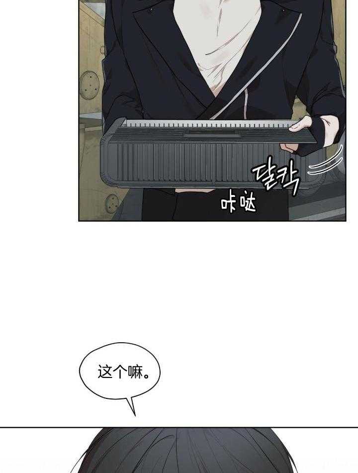 《物种起源》漫画最新章节第94话免费下拉式在线观看章节第【10】张图片