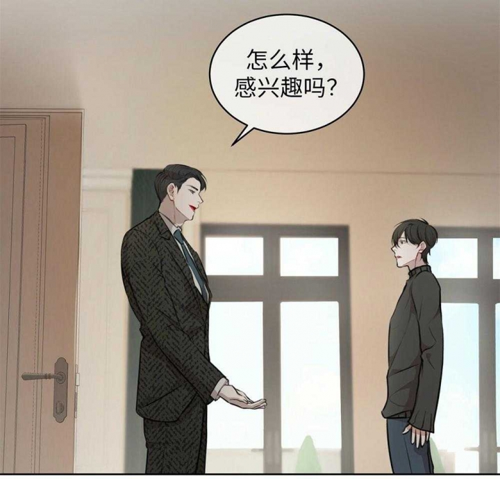 《物种起源》漫画最新章节第22话免费下拉式在线观看章节第【30】张图片