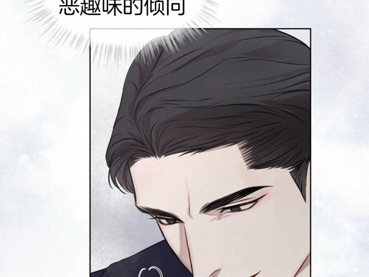 《物种起源》漫画最新章节第35话免费下拉式在线观看章节第【25】张图片