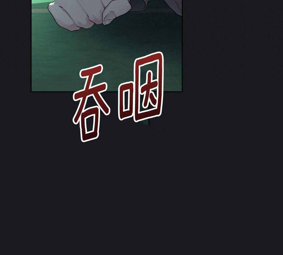 《物种起源》漫画最新章节第130话免费下拉式在线观看章节第【4】张图片