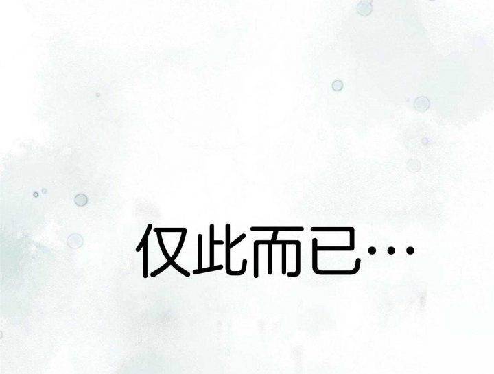 《物种起源》漫画最新章节第54话免费下拉式在线观看章节第【35】张图片