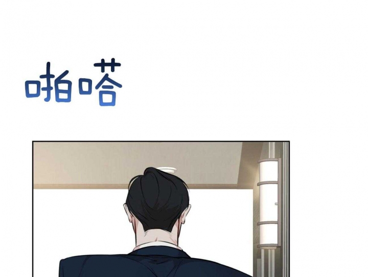 《物种起源》漫画最新章节第54话免费下拉式在线观看章节第【12】张图片