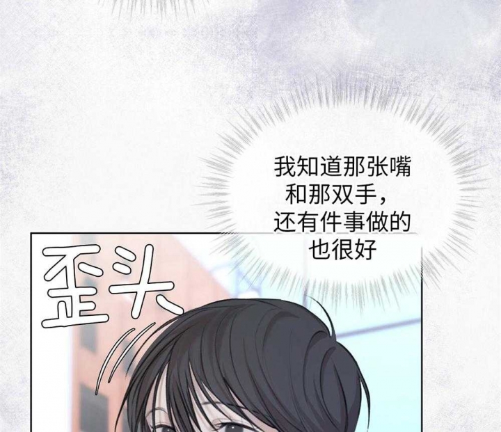 《物种起源》漫画最新章节第23话免费下拉式在线观看章节第【18】张图片