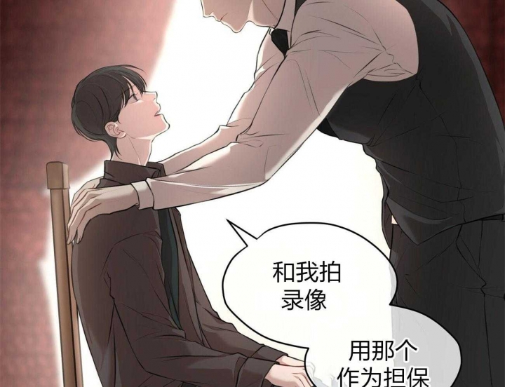 《物种起源》漫画最新章节第1话免费下拉式在线观看章节第【23】张图片