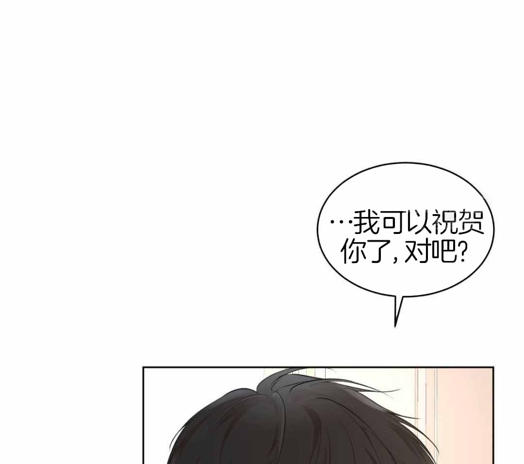 《物种起源》漫画最新章节第125话免费下拉式在线观看章节第【24】张图片