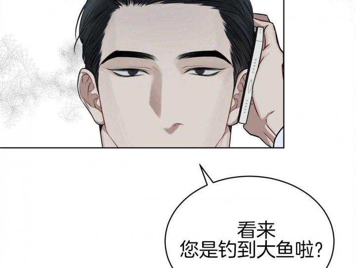 《物种起源》漫画最新章节第39话免费下拉式在线观看章节第【23】张图片