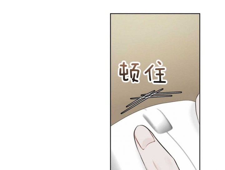 《物种起源》漫画最新章节第54话免费下拉式在线观看章节第【40】张图片