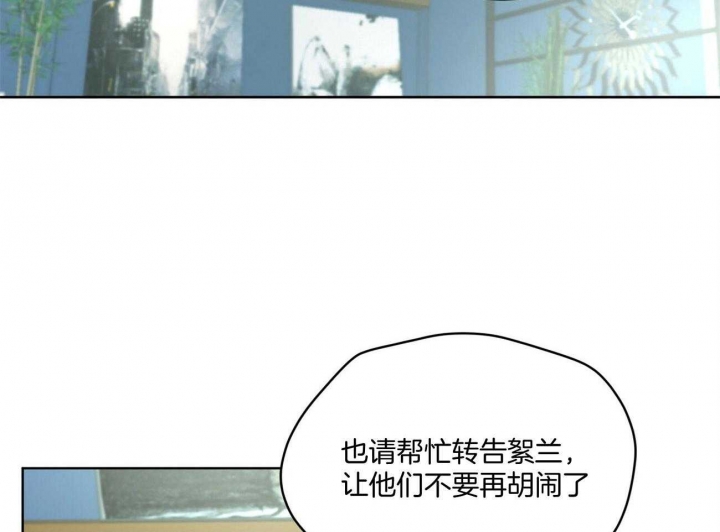 《物种起源》漫画最新章节第16话免费下拉式在线观看章节第【23】张图片