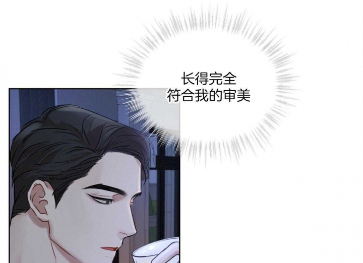 《物种起源》漫画最新章节第18话免费下拉式在线观看章节第【19】张图片