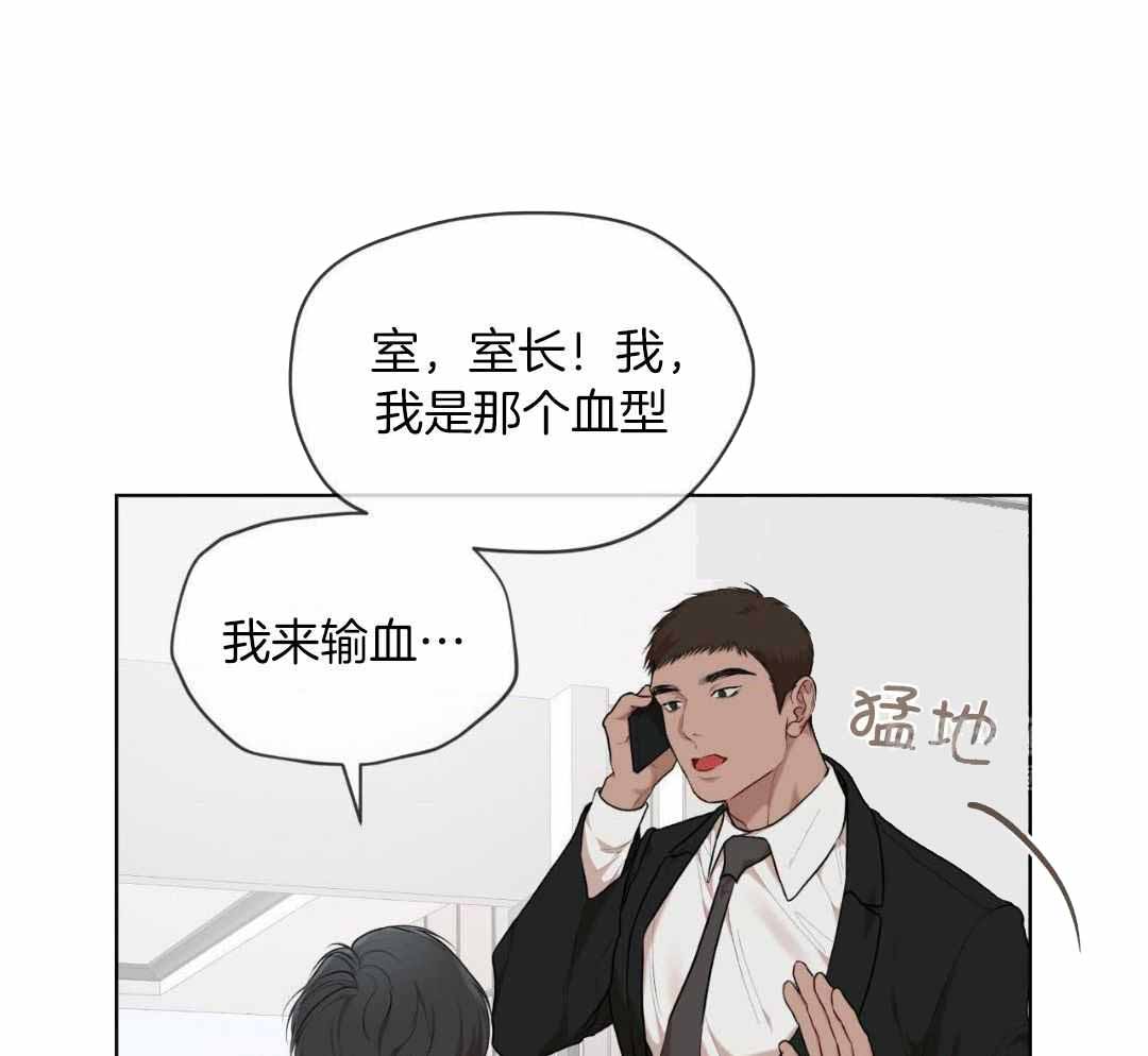 《物种起源》漫画最新章节第123话免费下拉式在线观看章节第【12】张图片