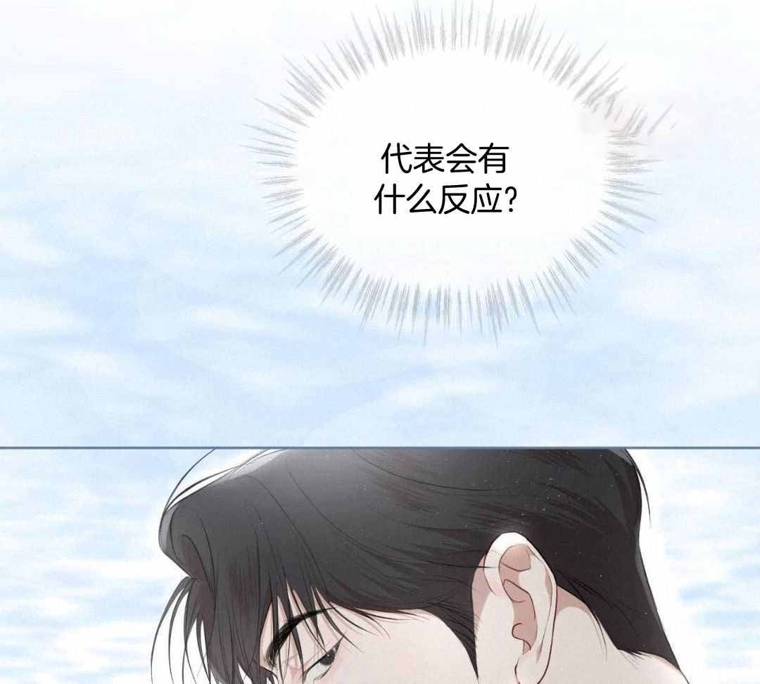 《物种起源》漫画最新章节第124话免费下拉式在线观看章节第【30】张图片