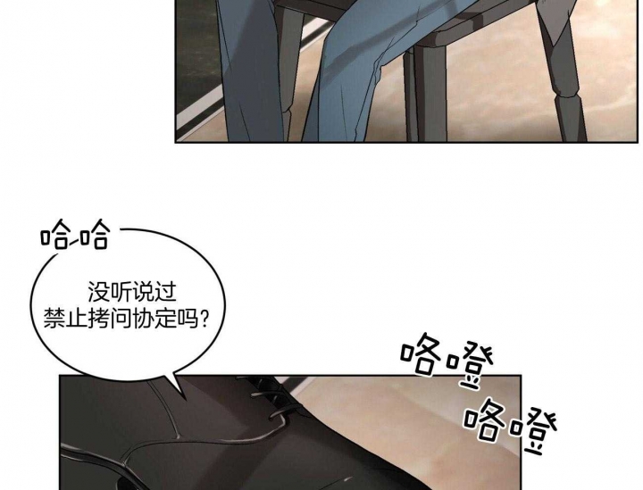 《物种起源》漫画最新章节第9话免费下拉式在线观看章节第【18】张图片