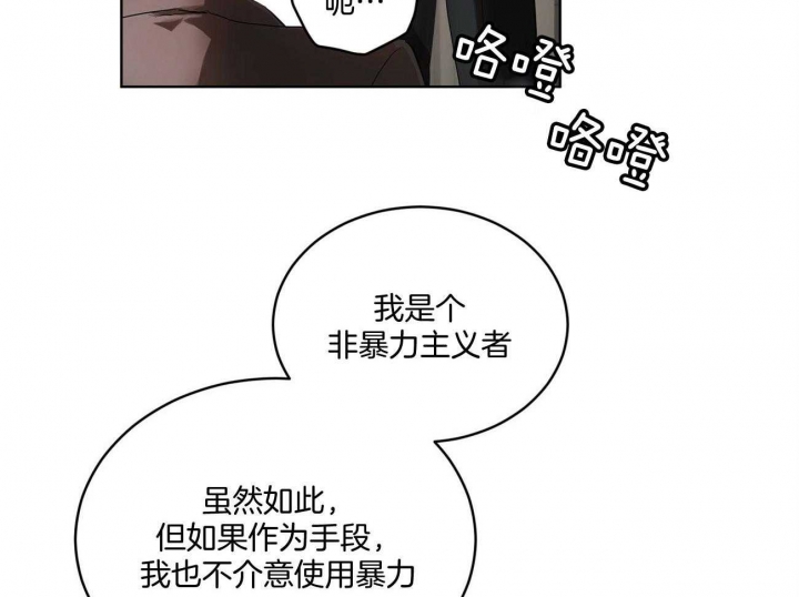 《物种起源》漫画最新章节第11话免费下拉式在线观看章节第【4】张图片