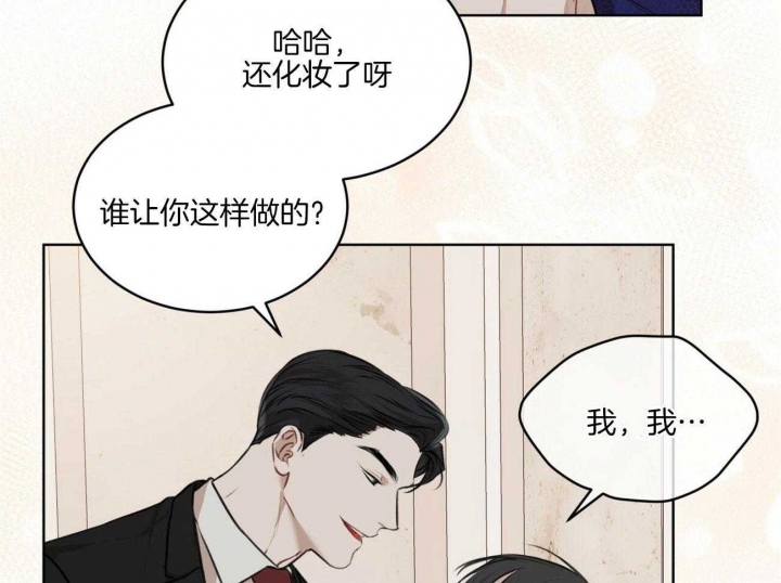 《物种起源》漫画最新章节第52话免费下拉式在线观看章节第【24】张图片