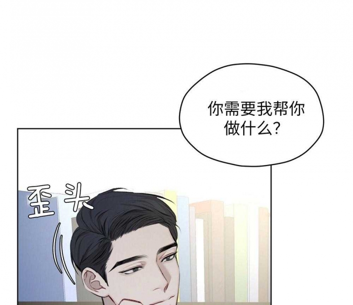 《物种起源》漫画最新章节第23话免费下拉式在线观看章节第【14】张图片