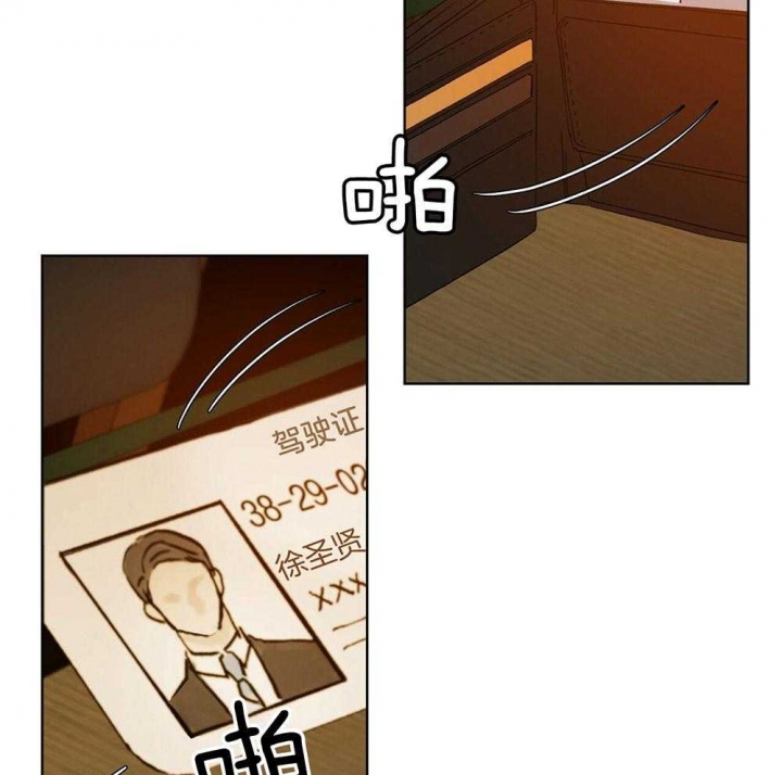 《物种起源》漫画最新章节第16话免费下拉式在线观看章节第【9】张图片