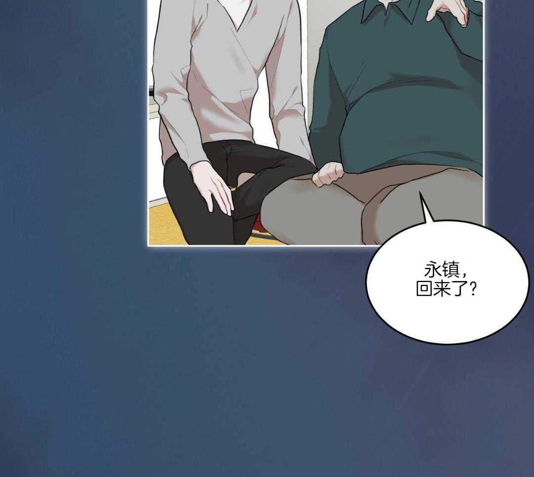 《物种起源》漫画最新章节第116话免费下拉式在线观看章节第【61】张图片