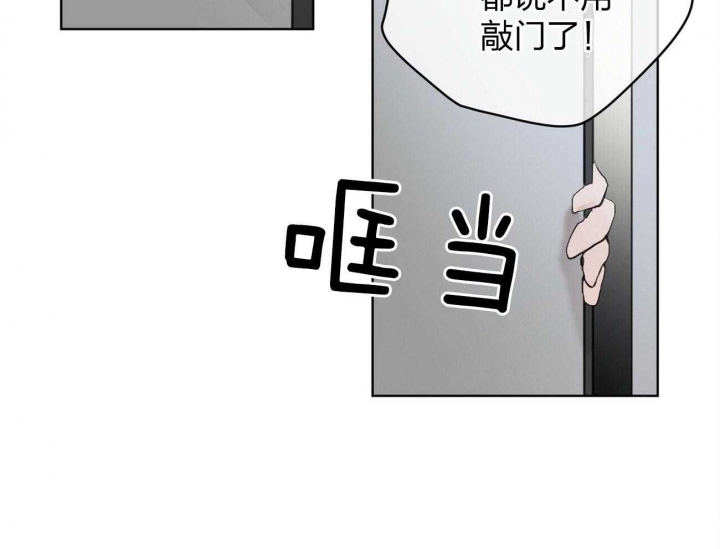 《物种起源》漫画最新章节第5话免费下拉式在线观看章节第【8】张图片