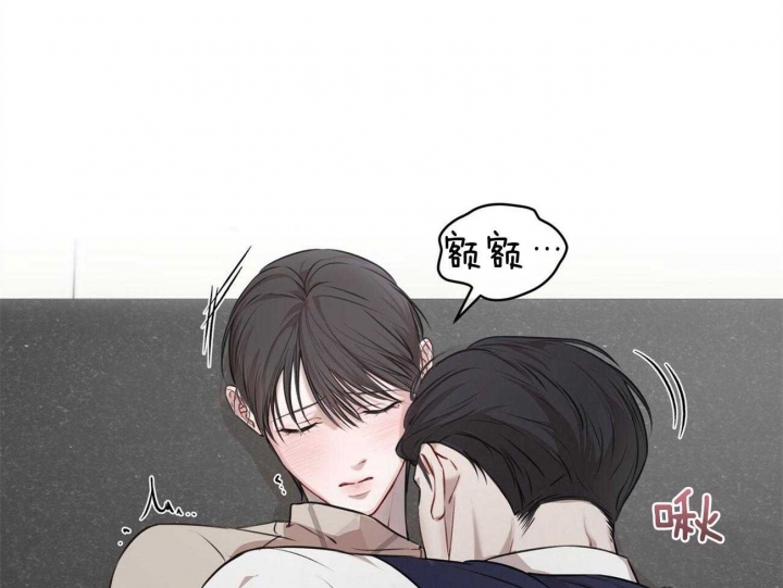 《物种起源》漫画最新章节第35话免费下拉式在线观看章节第【3】张图片