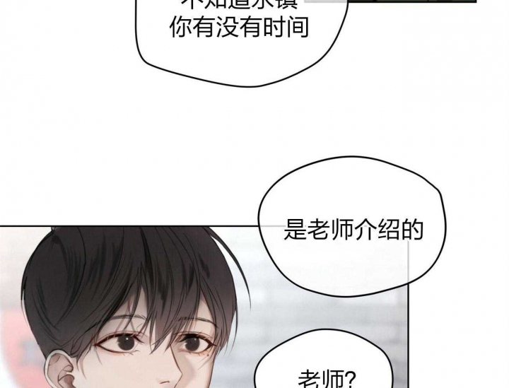 《物种起源》漫画最新章节第4话免费下拉式在线观看章节第【16】张图片