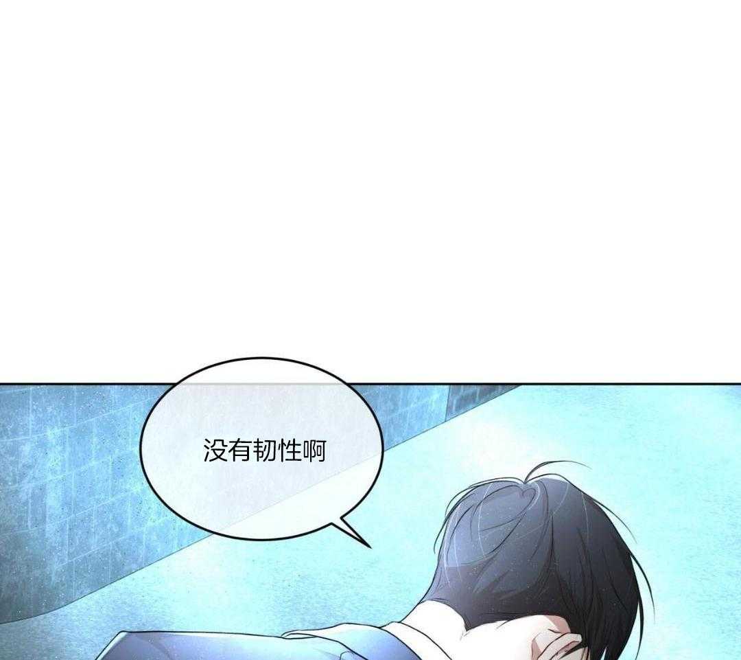 《物种起源》漫画最新章节第113话免费下拉式在线观看章节第【10】张图片