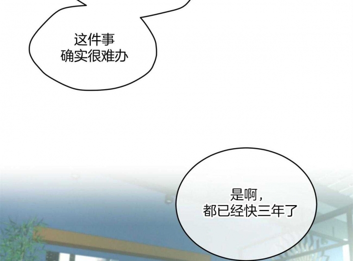 《物种起源》漫画最新章节第16话免费下拉式在线观看章节第【22】张图片