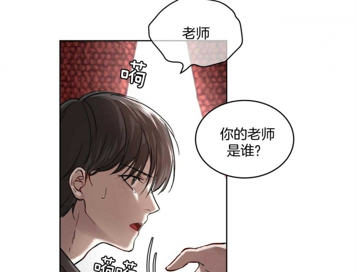 《物种起源》漫画最新章节第9话免费下拉式在线观看章节第【31】张图片