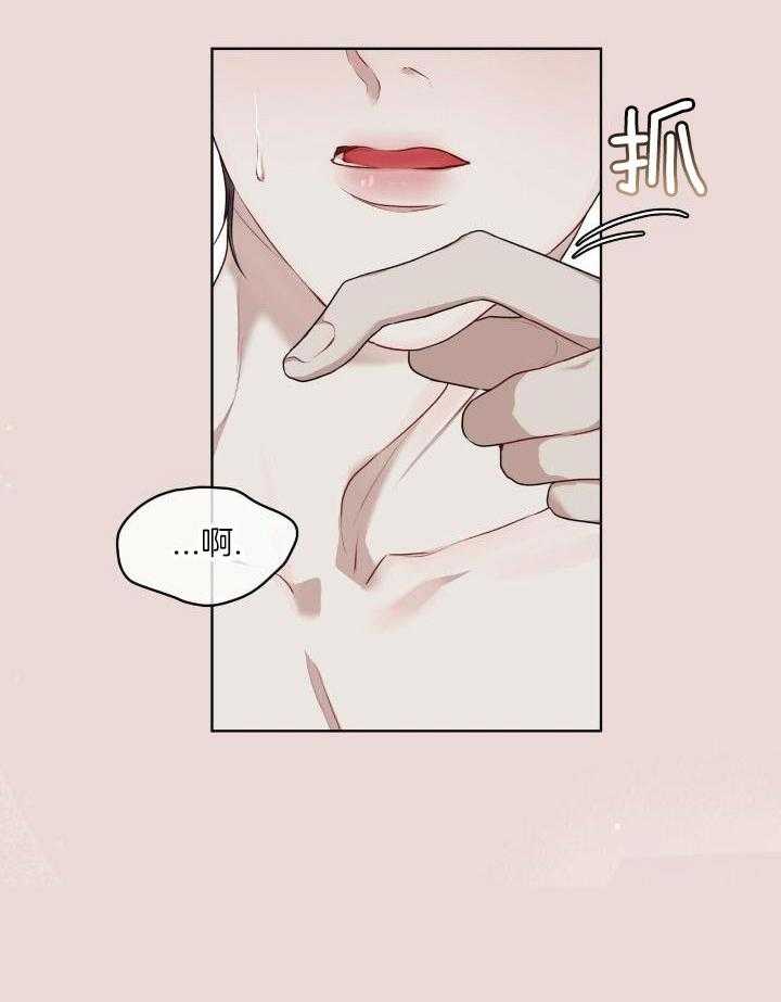 《物种起源》漫画最新章节第89话免费下拉式在线观看章节第【20】张图片