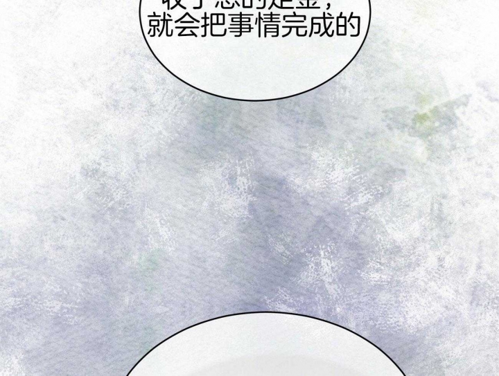 《物种起源》漫画最新章节第39话免费下拉式在线观看章节第【17】张图片