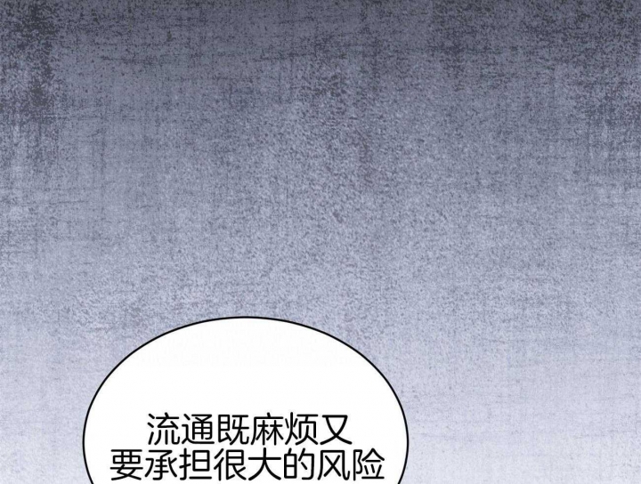 《物种起源》漫画最新章节第38话免费下拉式在线观看章节第【8】张图片