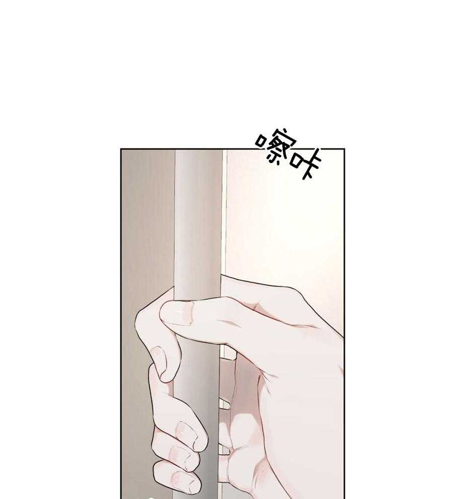 《物种起源》漫画最新章节第126话免费下拉式在线观看章节第【15】张图片