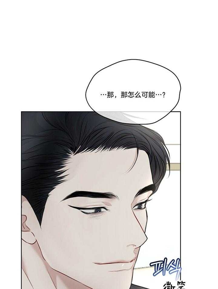 《物种起源》漫画最新章节第73话免费下拉式在线观看章节第【11】张图片