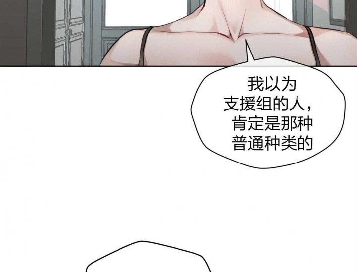 《物种起源》漫画最新章节第5话免费下拉式在线观看章节第【12】张图片