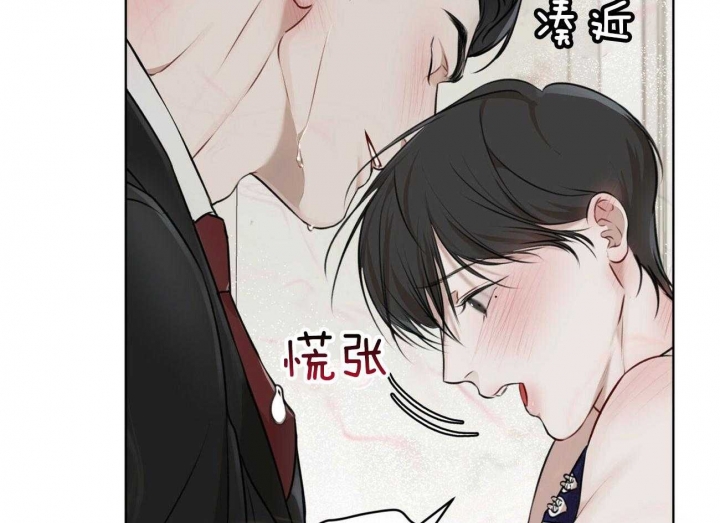 《物种起源》漫画最新章节第53话免费下拉式在线观看章节第【15】张图片