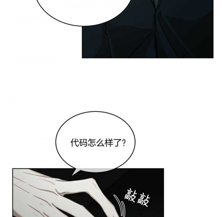 《物种起源》漫画最新章节第17话免费下拉式在线观看章节第【7】张图片