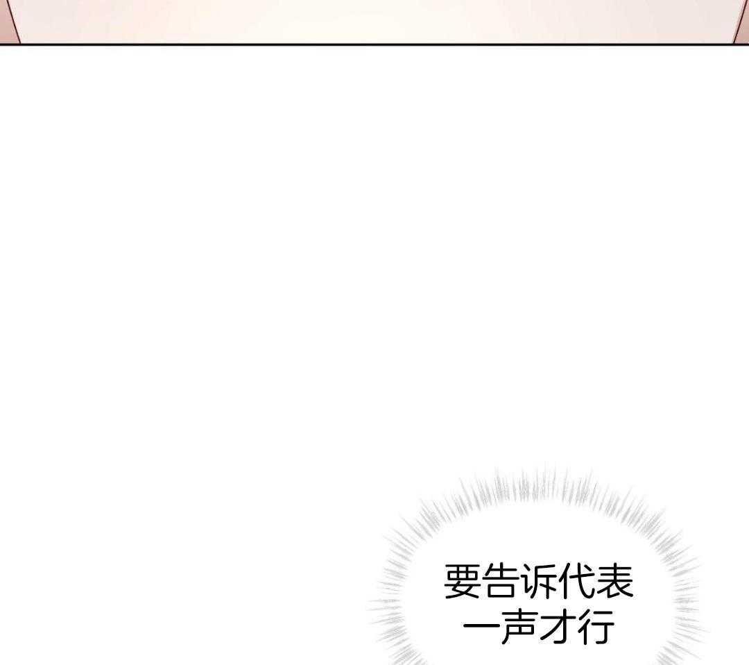 《物种起源》漫画最新章节第128话免费下拉式在线观看章节第【53】张图片