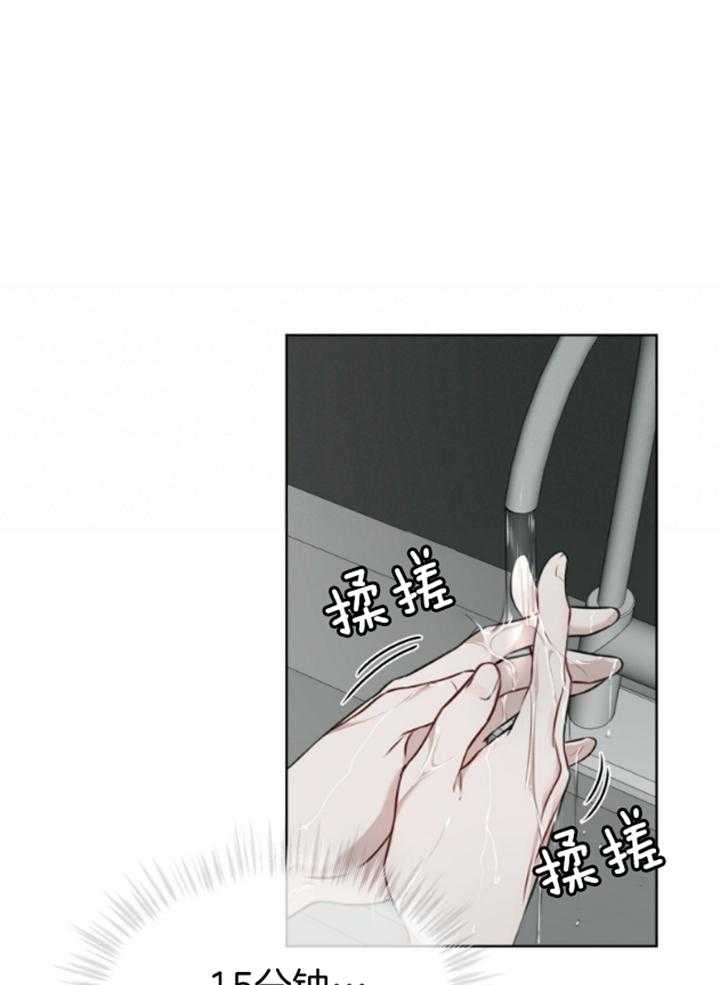 《物种起源》漫画最新章节第66话免费下拉式在线观看章节第【3】张图片