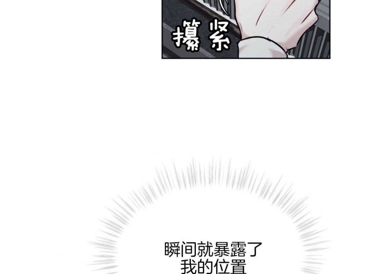 《物种起源》漫画最新章节第60话免费下拉式在线观看章节第【42】张图片